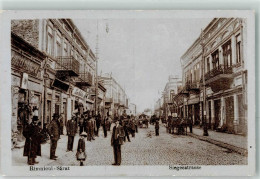 13481202 - Siegesstrasse Rimnicul Sarat Ruemnick - Rumänien