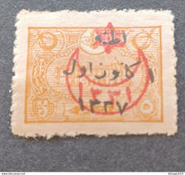 TURKEY OTTOMAN العثماني التركي Türkiye 1921 POSTAL PALACE ISTANBUL ADANA ISSUE CAT. UNIF. 631 (266) MNH - Nuevos