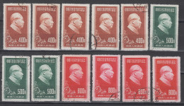 PR CHINA 1951 - The 30th Anniversary Of The Communist Party Of China - Mao Zedong CTO 12 Stamps - Gebruikt