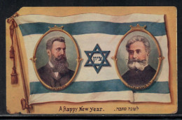 Herzl & Nordau New Year Jewish Judaica Postcard Hebrew Publishing No 55 - Judaisme