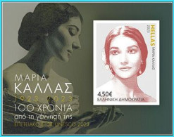 GREECE- GRECE -HELLAS 2019: Set MNH** MIimiature Sheet,  UNESCO 2023: Maria Callas - Ongebruikt