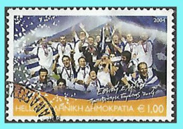 GREECE- GRECE - HELLAS 2004: 1.0€  From Set Used - Gebraucht