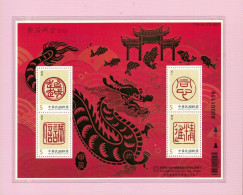 TAIWAN (REP. OF CHINA) 2024 ZODIAC LUNAR NEW YEAR OF DRAGON,FISH,TEMPLE,RED,SOUVENIR SHEET MNH (**) - Singapore (1959-...)