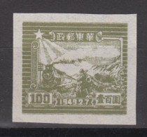 EAST CHINA 1949 - The 7th Anniversary Of The Opening Of The Communist Post Office In Sha Tung IMPERFORATE - Ostchina 1949-50