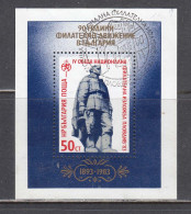 Bulgaria 1983 - Stamp Exhibition "90 Years Of The Bulgarian Philatelists Association", Mi-Nr. Bl. 1376, Used - Used Stamps