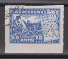 EAST CHINA 1949 - Victory In North Kiangsu IMPERFORATE - Western-China 1949-50