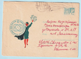 USSR 1970.0302. Letter Week. Prestamped Cover, Used - 1970-79