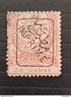 TURKEY العثماني التركي Türkiye 1891 Tughra Of Mahmud II OVERPRINTED FOR NEWSPAPER ORIGINAL PRINT - Oblitérés