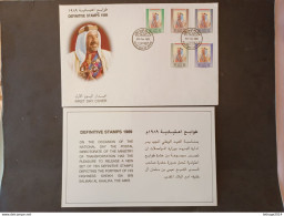 Bahrain FIRST DAY COVER  1989 EMIR SHEIKH ISA BIN SAKMAN AL KHALIFA - البحرين الإمارات العربية المتحدة - Bahrain (1965-...)