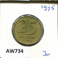 25 AGOROT 1975 ISRAEL Moneda #AW734.E.A - Israele