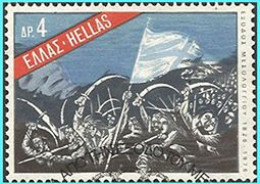 GREECE - GRECE - HELLAS 1976:Messolonghi Set Used - Oblitérés