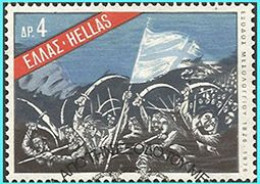 GREECE - GRECE - HELLAS 1976:Messolonghi Set Used - Usati