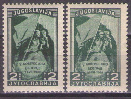 Yugoslavia 1948 5th Communist Party Congress, Mi 542,perf.12-1/2,DIFFERENT COLOR - MNH**VF - Unused Stamps