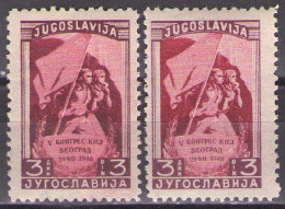 Yugoslavia 1948 5th Communist Party Congress, Mi 543,perf.11-1/2,DIFFERENT COLOR - MNH**VF - Ongebruikt