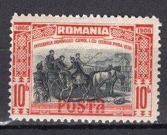 R6329 - ROMANIA ROUMANIE Yv N°175 * - Nuovi