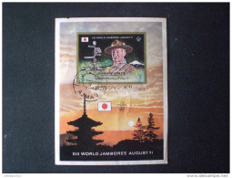 STAMPS EMIRATI ARABI AJMAN 1971 Airmail - The 13th World Boy Scout Jamboree - Asagiri Heights, Japan - Ajman
