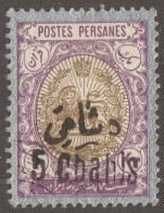 Persia, Middle East, Stamp, Scott#541, Used, Hinged, 5ch On 1kr, Surcharge - Irán