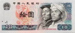 China 10 Yuan, P-887 (1980) - UNC - Chine