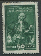 Soviet Union:Russia:USSR:Used Stamp M.Lomonosov, 1949 - Oblitérés