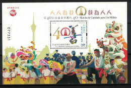 MACAU (CHINA) 2023 40TH WALK FOR A MILLION,POLICE MUSIC BAND,DANCE,CULTURE,DRAGON, MNH (*) - Unused Stamps