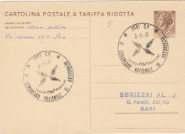 ITALIA - REPUBBLICA  - BARI - CARTOLINA POSTALE A TARIFFA RIDOTTA - CONCRESSO NAZ.  - 1977 - Entiers Postaux