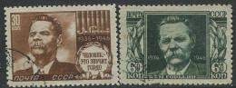 Soviet Union:Russia:USSR:Used Stamps M.Gorki 1936-1946 - Gebraucht