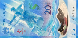 China 20 Yuan, P-919 (2022) - UNC - China