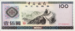 China 100 Yuan, P-FX7 (1979) - UNC- - Cina