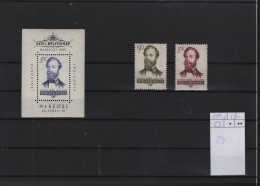 Ungarn Michel Cat.No.  Mnh/** 1395/1396 + Sheet 24 - Unused Stamps