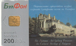 PHONE CARD BULGARIA  (CZ917 - Bulgarie