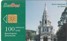 PHONE CARD BULGARIA  (CZ920 - Bulgarie