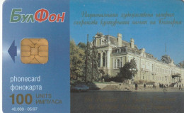 PHONE CARD BULGARIA  (CZ918 - Bulgarije