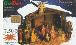 PHONE CARD BULGARIA  (CZ884 - Bulgaria