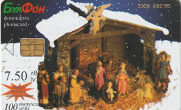 PHONE CARD BULGARIA  (CZ855 - Bulgarien