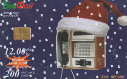 PHONE CARD BULGARIA  (CZ837 - Bulgarije