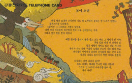 PHONE CARD COREA SUD  (CZ828 - Korea (Süd)