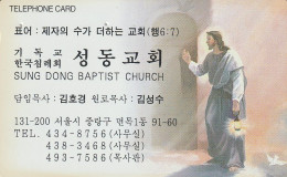 PHONE CARD COREA SUD  (CZ826 - Corea Del Sud