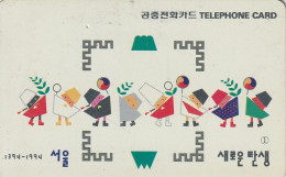 PHONE CARD COREA SUD  (CZ793 - Corea Del Sud