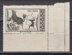 PR CHINA 1952 - Mural Paintings WITH CORNER MARGIN MNGAI - Nuovi