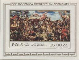 POLAND 1983 Mi Bl. 93 Battle Of Vienna, John III Sobieski  MNH** - Sonstige & Ohne Zuordnung