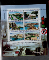 OLYMPICS - GREECE- 2004 -OLYMPICS (11th ISSUES ) S/SHEET (sg Ms 2258)   MINT NEVER HINGED  SG CAT £29 - Verano 2004: Atenas