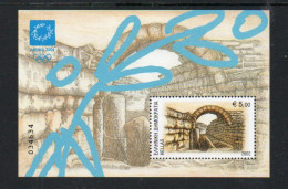 OLYMPICS - GREECE- 2002 -OLYMPICS (3rd ISSUES ) S/SHEET (sg Ms2169)   MINT NEVER HINGED  SG CAT £18 - Verano 2004: Atenas