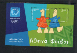 OLYMPICS - GREECE- 2003 -OLYMPICS (7TH ISSUES ) S/SHEET (sg Ms2222)   MINT NEVER HINGED  SG CAT £19. - Estate 2004: Atene