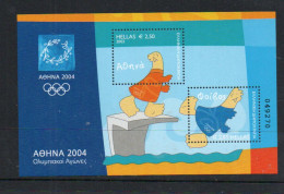 OLYMPICS - GREECE- 2003 -OLYMPICS (9TH ISSUES ) S/SHEET (sg Ms2239)   MINT NEVER HINGED  SG CAT £23. - Verano 2004: Atenas