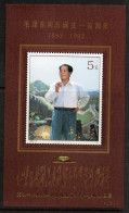 CHINA - 1993- MAO TSE TUNG  / HOLOGRAMS SOUVENIR SHEET MNH  - Neufs