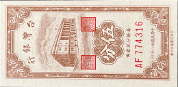 Taiwan 5 Cents, P-1947 (1949) - UNC - Taiwan