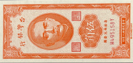 Taiwan 50 Cents, P-1949 (1949) - UNC - Taiwan