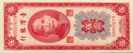 Taiwan 5 Yuan, P-1968 (1955) - UNC - Taiwan