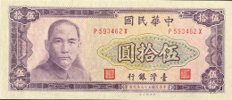 Taiwan 50 Yuan, P-1980 (1970) - UNC - Taiwan