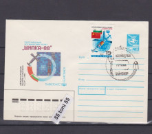 1988 Space Flight "Shipka-88" P.Stationery+cancel. Sp. First Day USSR - Russie & URSS